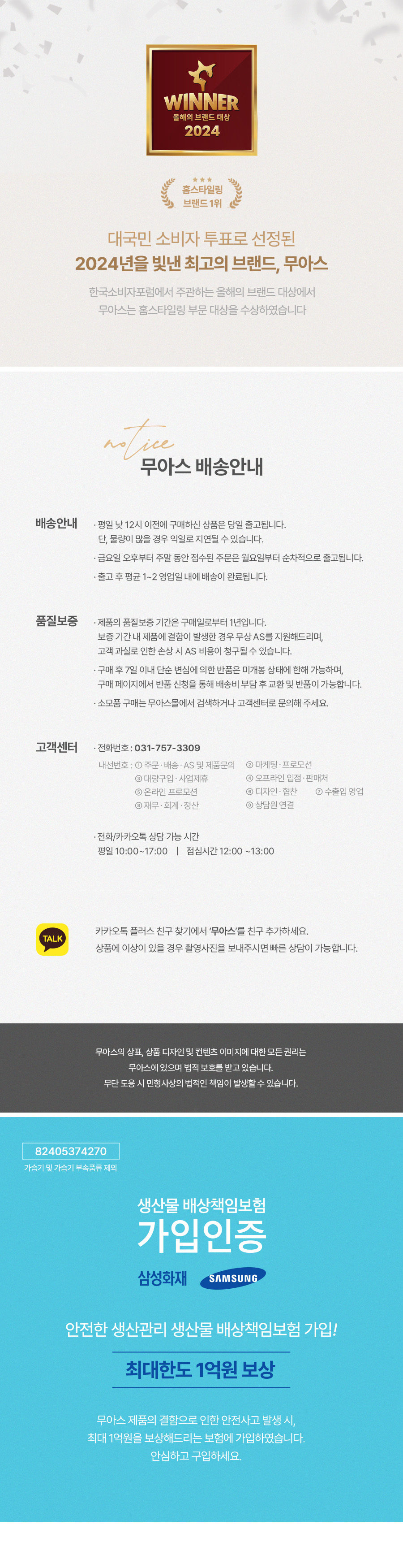 상품의 상세 설명 이미지