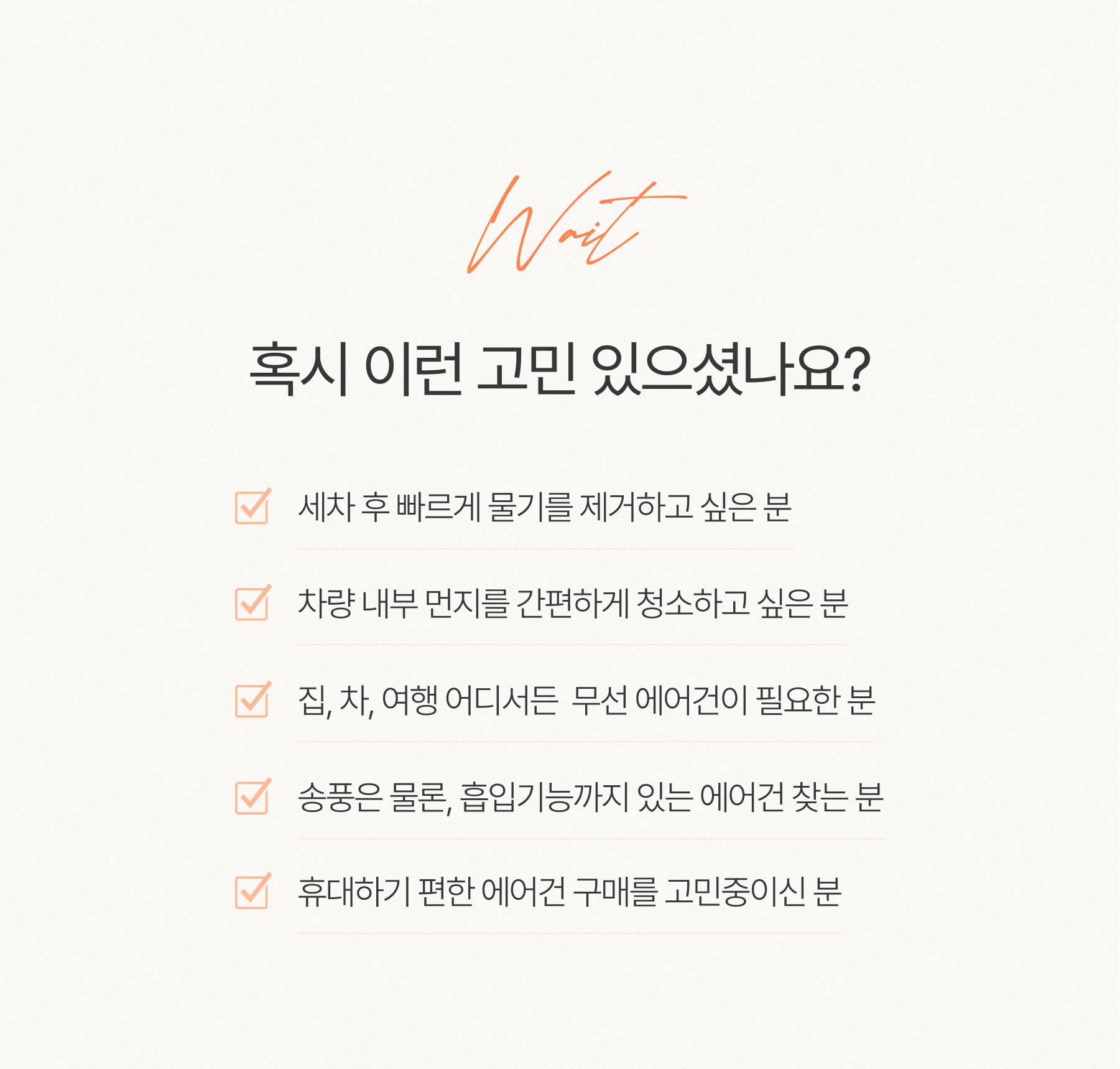 무아스 4 in 1 멀티젯 무선 에어건 (전용파우치 포함) 캠핑 세차 상세 이미지 5