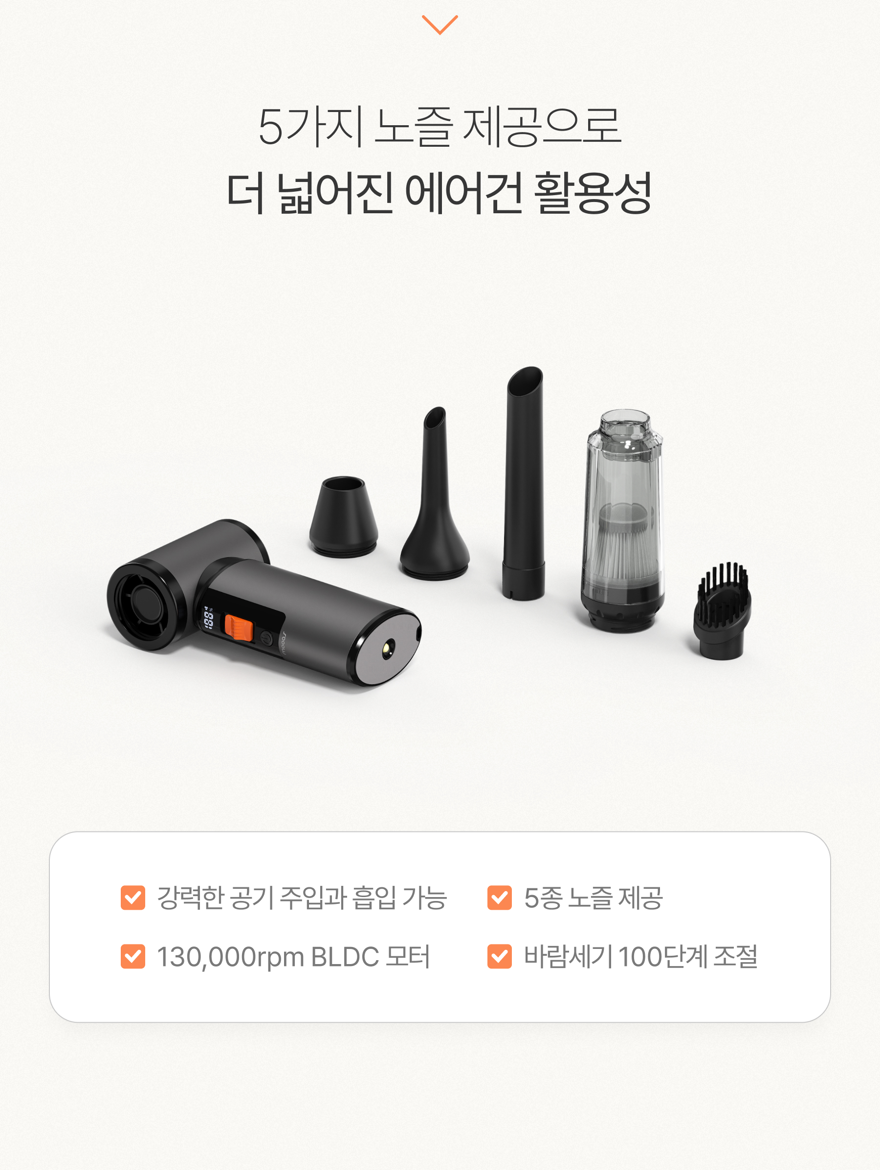 무아스 4 in 1 멀티젯 무선 에어건 (전용파우치 포함) 캠핑 세차 상세 이미지 6