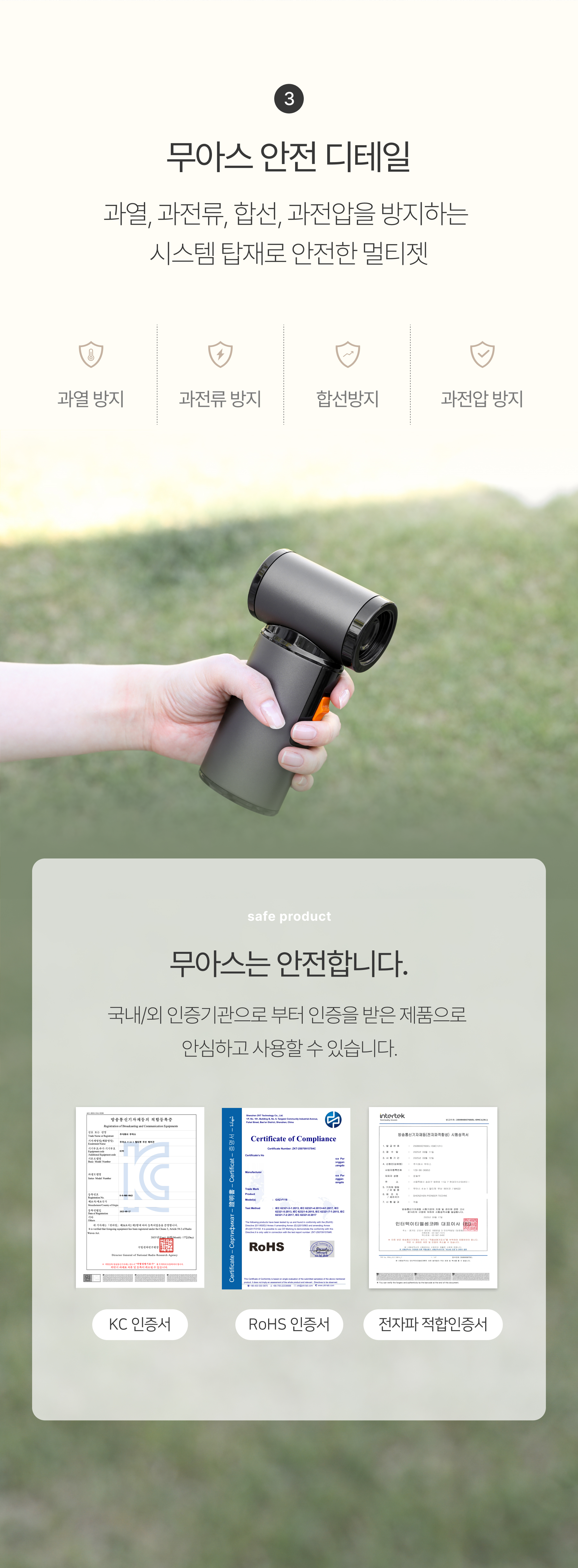 무아스 4 in 1 멀티젯 무선 에어건 (전용파우치 포함) 캠핑 세차 상세 이미지 17