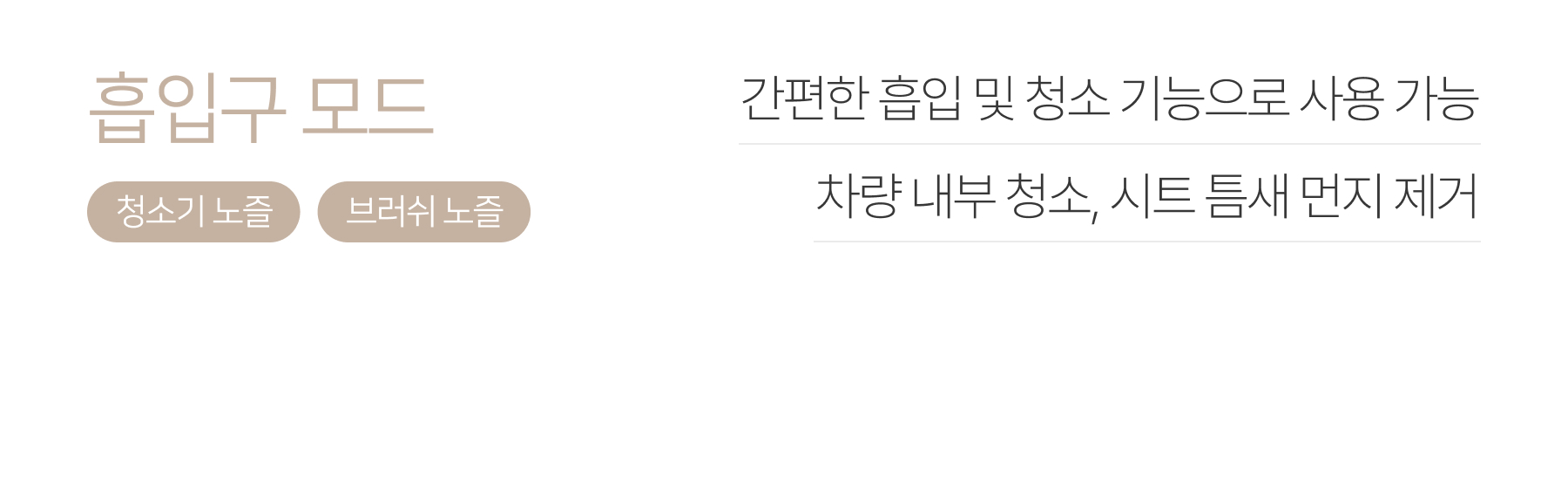 무아스 4 in 1 멀티젯 무선 에어건 (전용파우치 포함) 캠핑 세차 상세 이미지 24