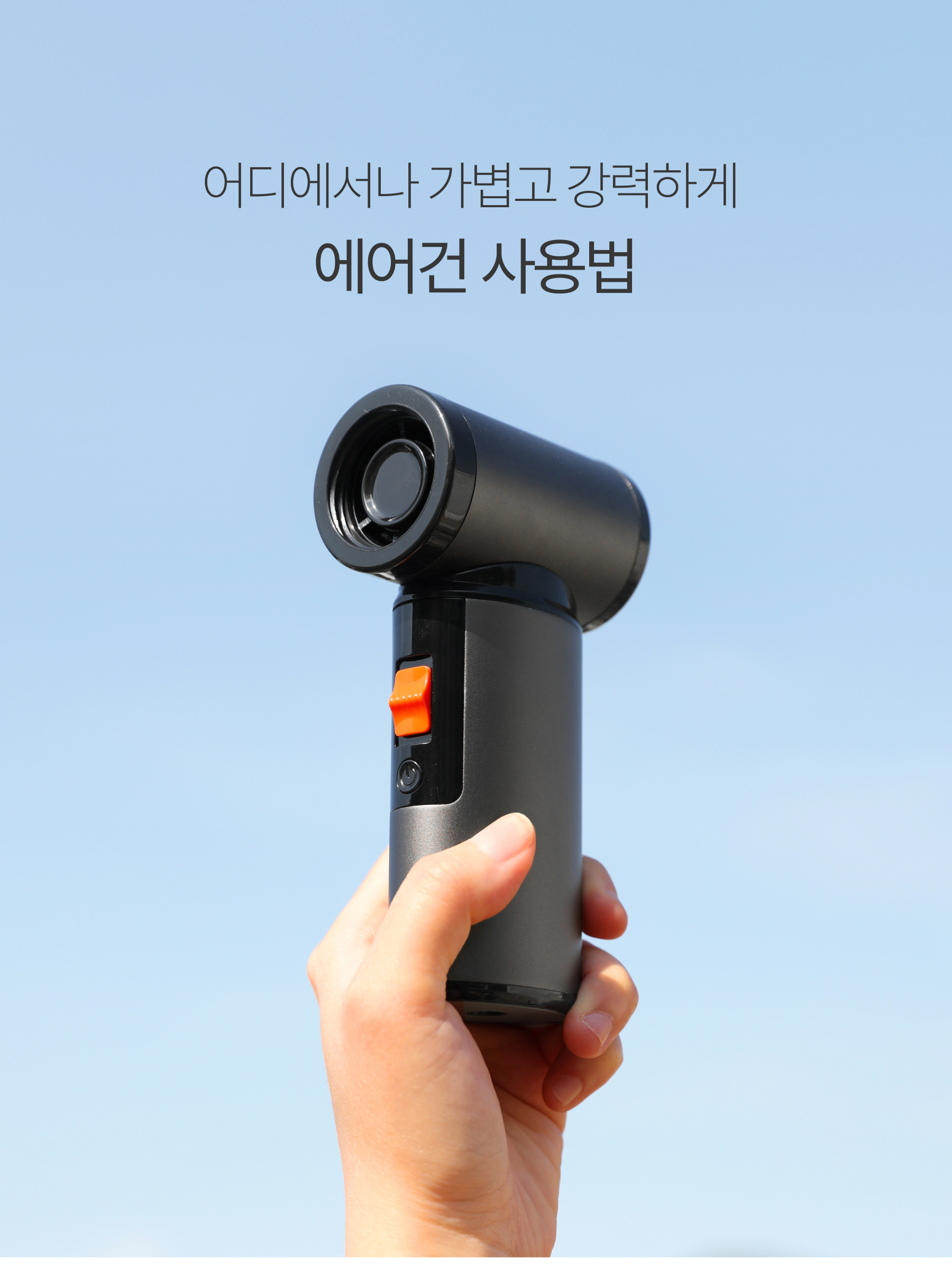 무아스 4 in 1 멀티젯 무선 에어건 (전용파우치 포함) 캠핑 세차 상세 이미지 25