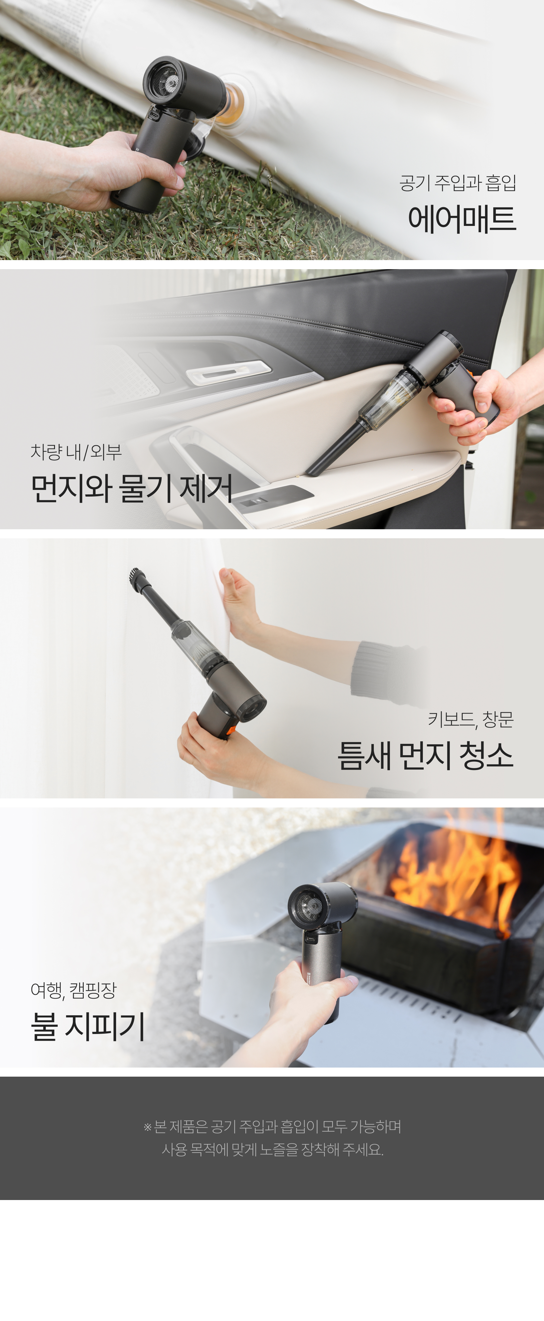 무아스 4 in 1 멀티젯 무선 에어건 (전용파우치 포함) 캠핑 세차 상세 이미지 26