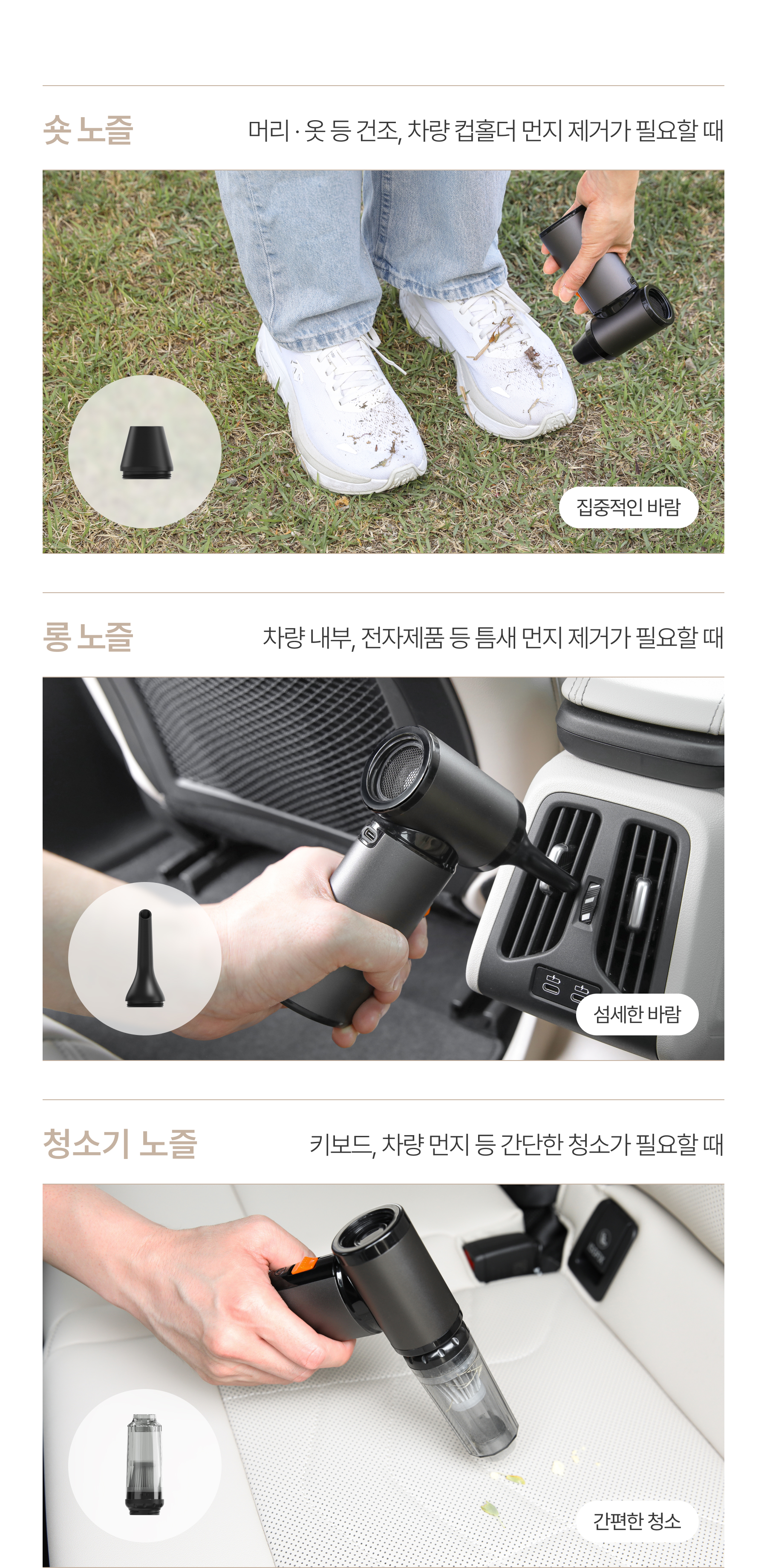 무아스 4 in 1 멀티젯 무선 에어건 (전용파우치 포함) 캠핑 세차 상세 이미지 29