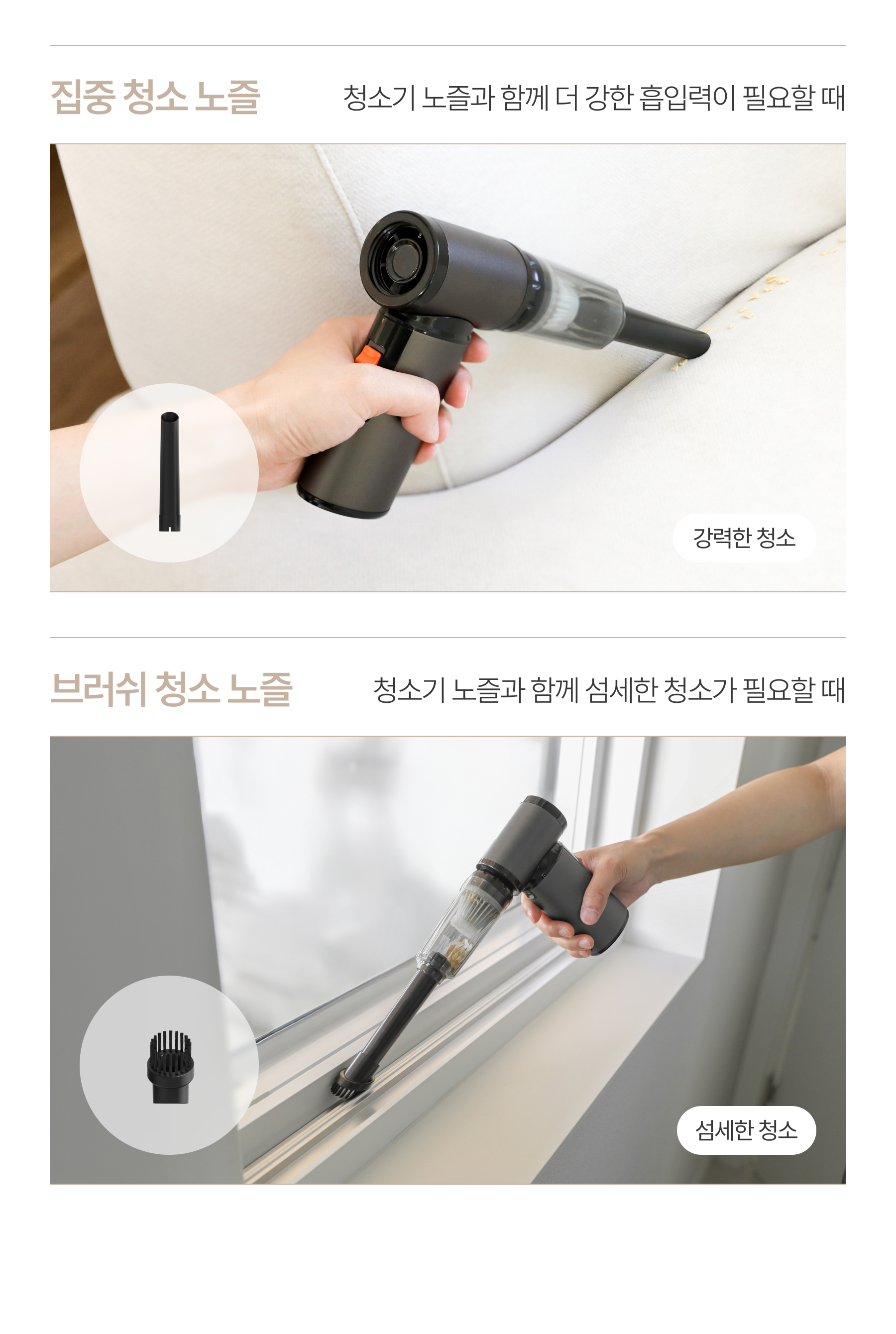 무아스 4 in 1 멀티젯 무선 에어건 (전용파우치 포함) 캠핑 세차 상세 이미지 30