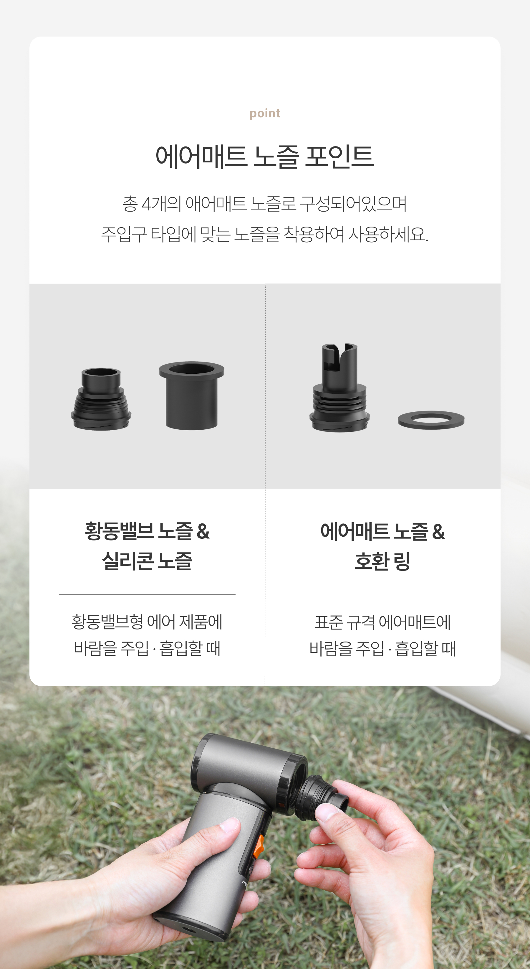 무아스 4 in 1 멀티젯 무선 에어건 (전용파우치 포함) 캠핑 세차 상세 이미지 34