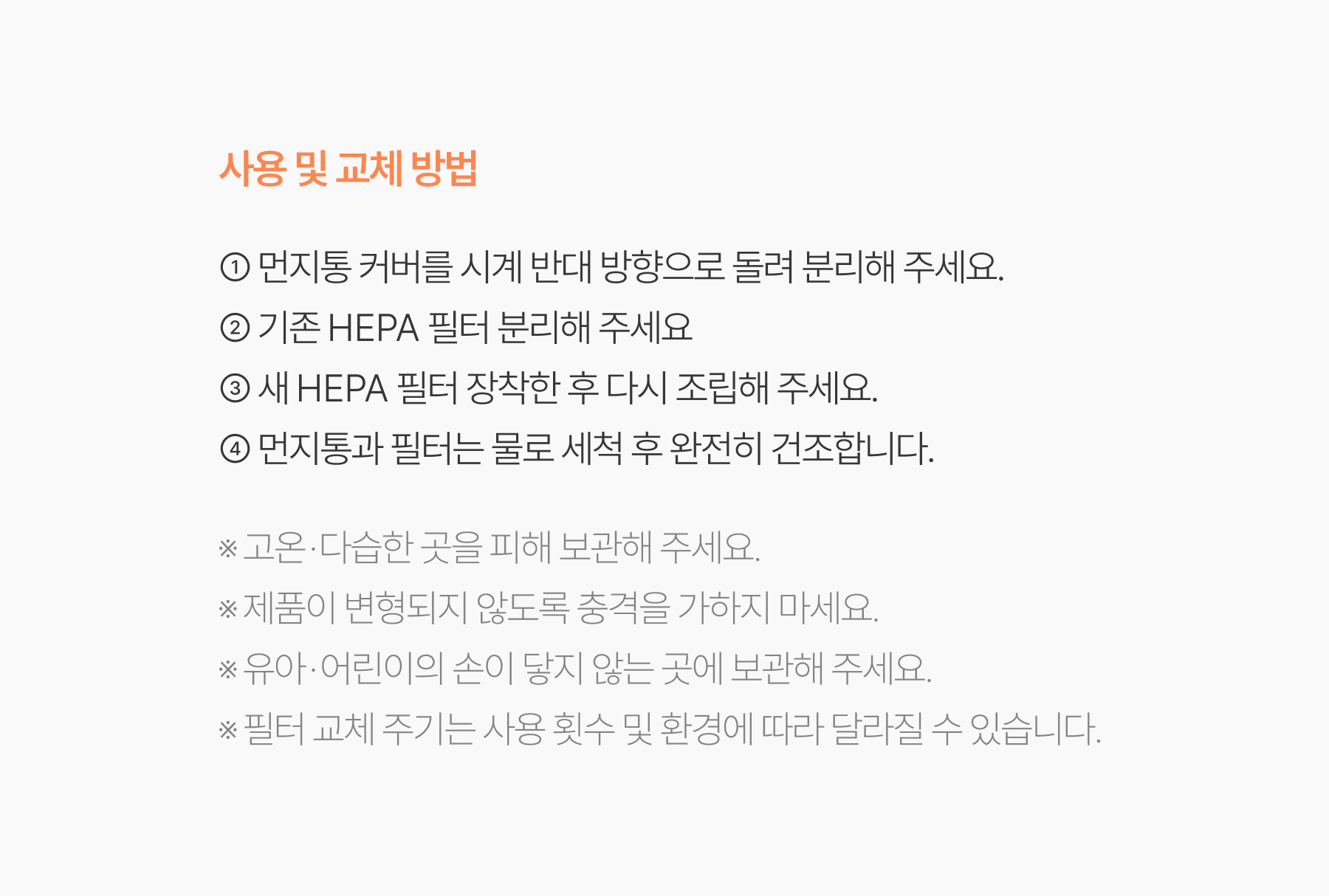 무아스 4 in 1 멀티젯 무선 에어건 (전용파우치 포함) 캠핑 세차 상세 이미지 36