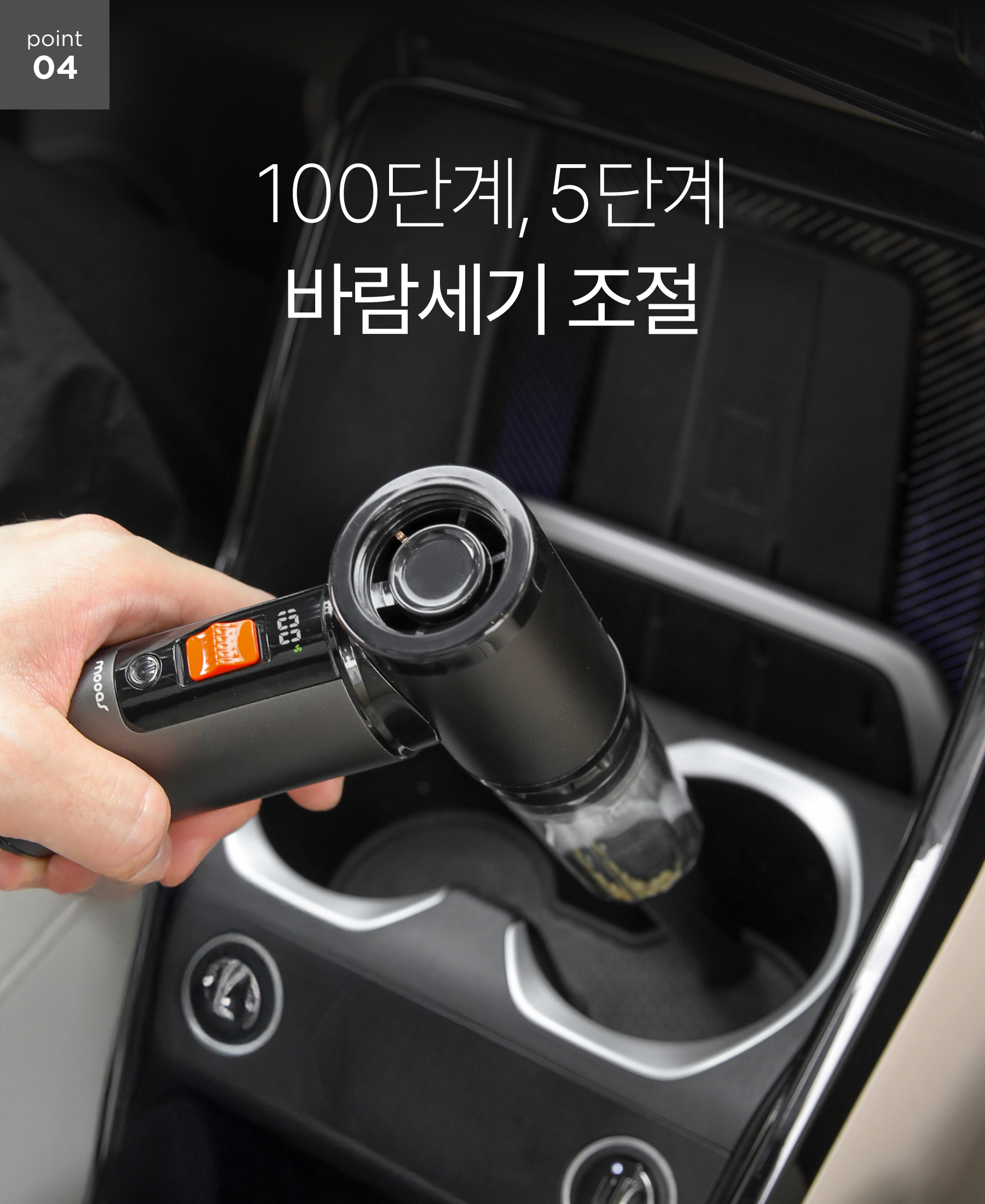 무아스 4 in 1 멀티젯 무선 에어건 (전용파우치 포함) 캠핑 세차 상세 이미지 40