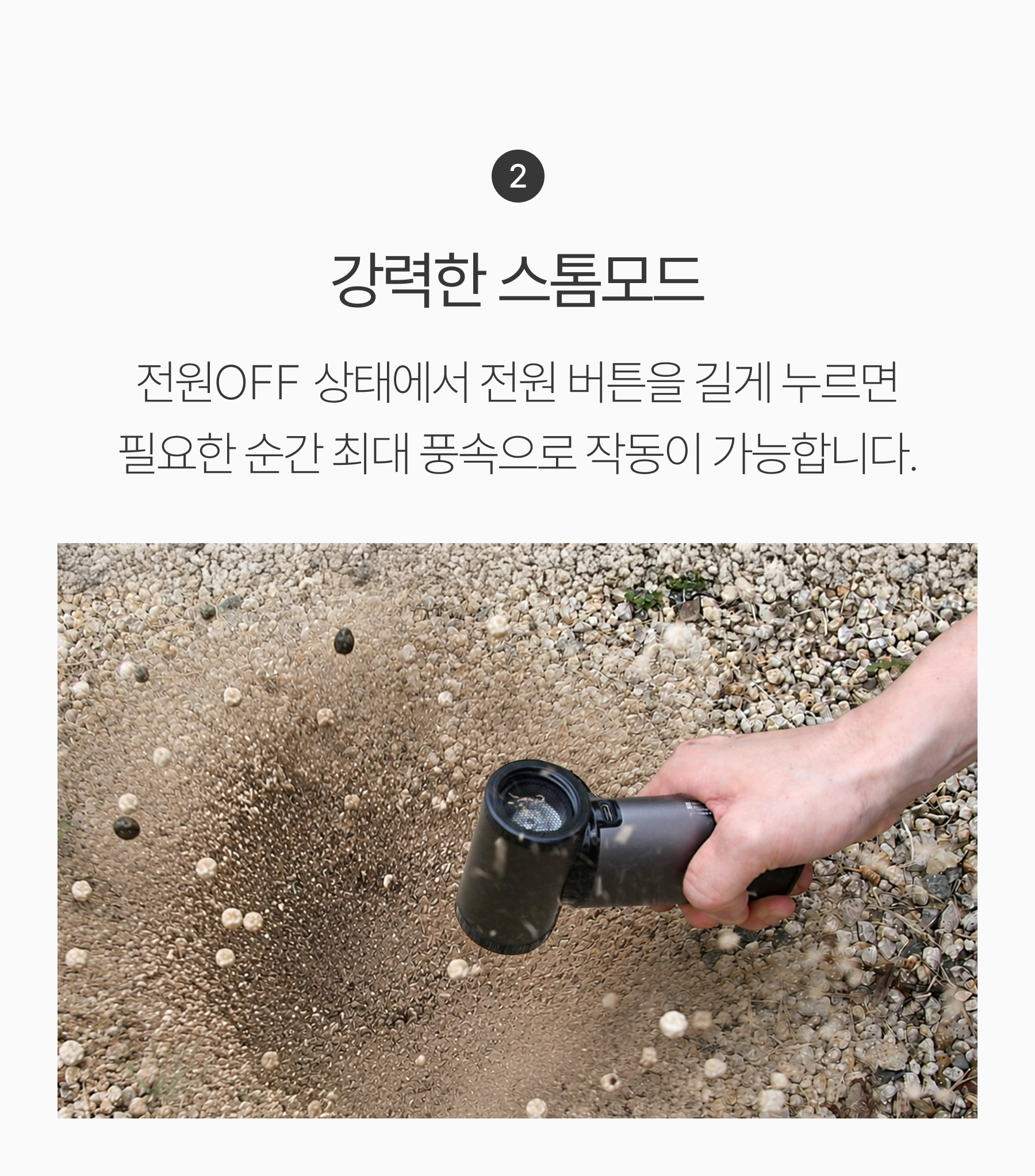 무아스 4 in 1 멀티젯 무선 에어건 (전용파우치 포함) 캠핑 세차 상세 이미지 46