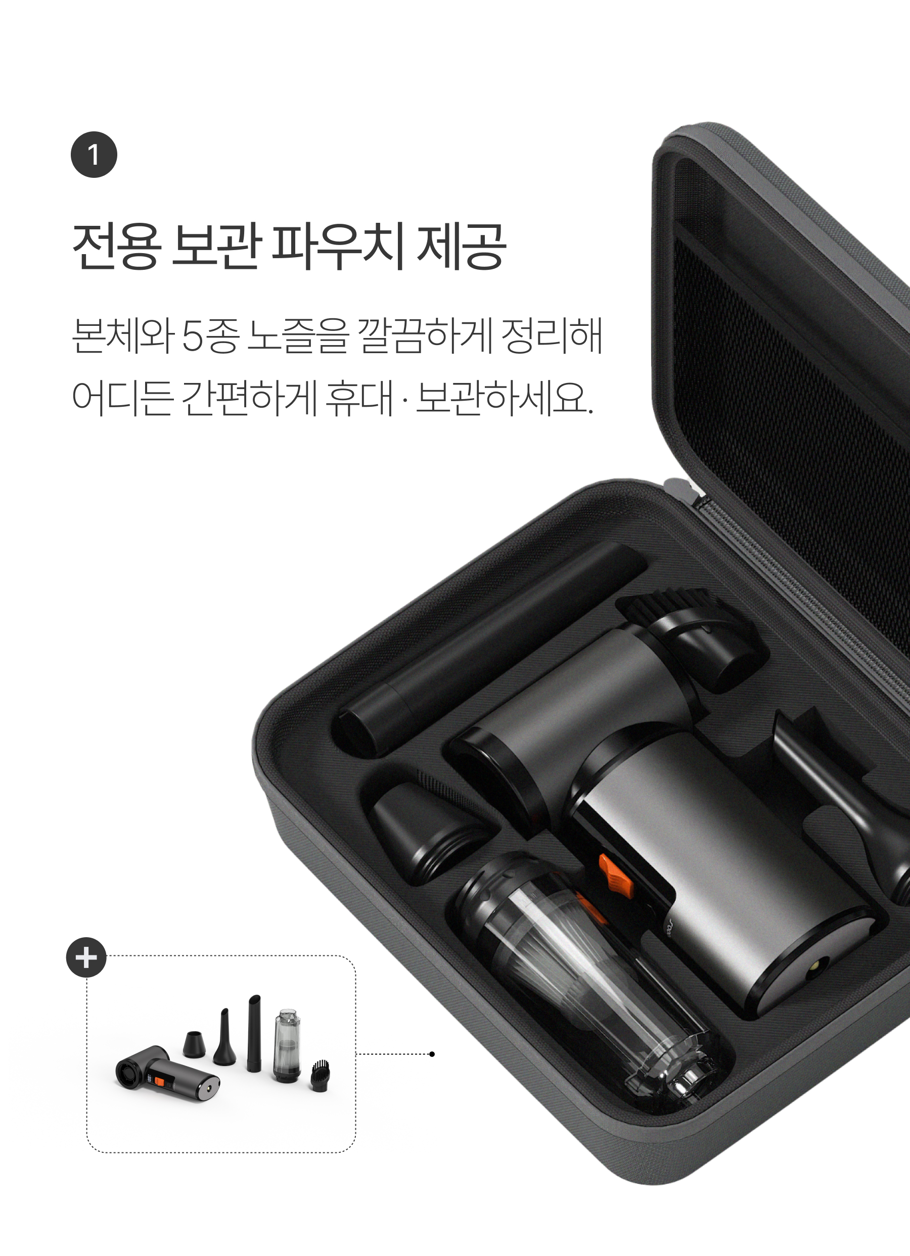 무아스 4 in 1 멀티젯 무선 에어건 (전용파우치 포함) 캠핑 세차 상세 이미지 53