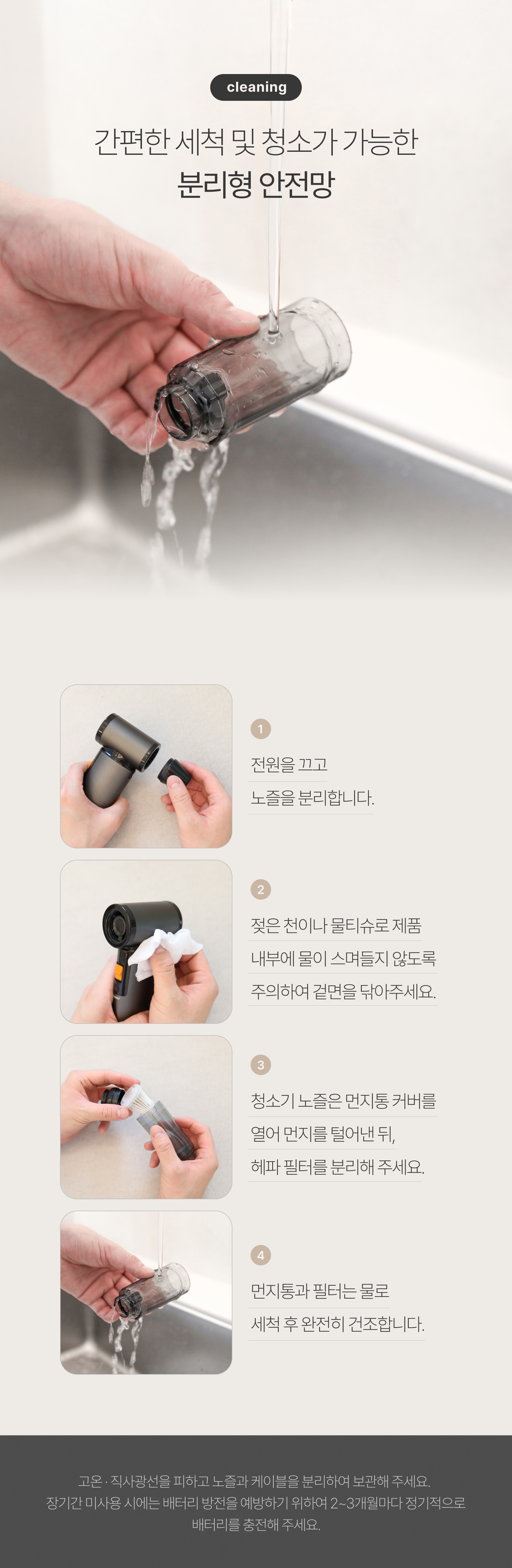 무아스 4 in 1 멀티젯 무선 에어건 (전용파우치 포함) 캠핑 세차 상세 이미지 58