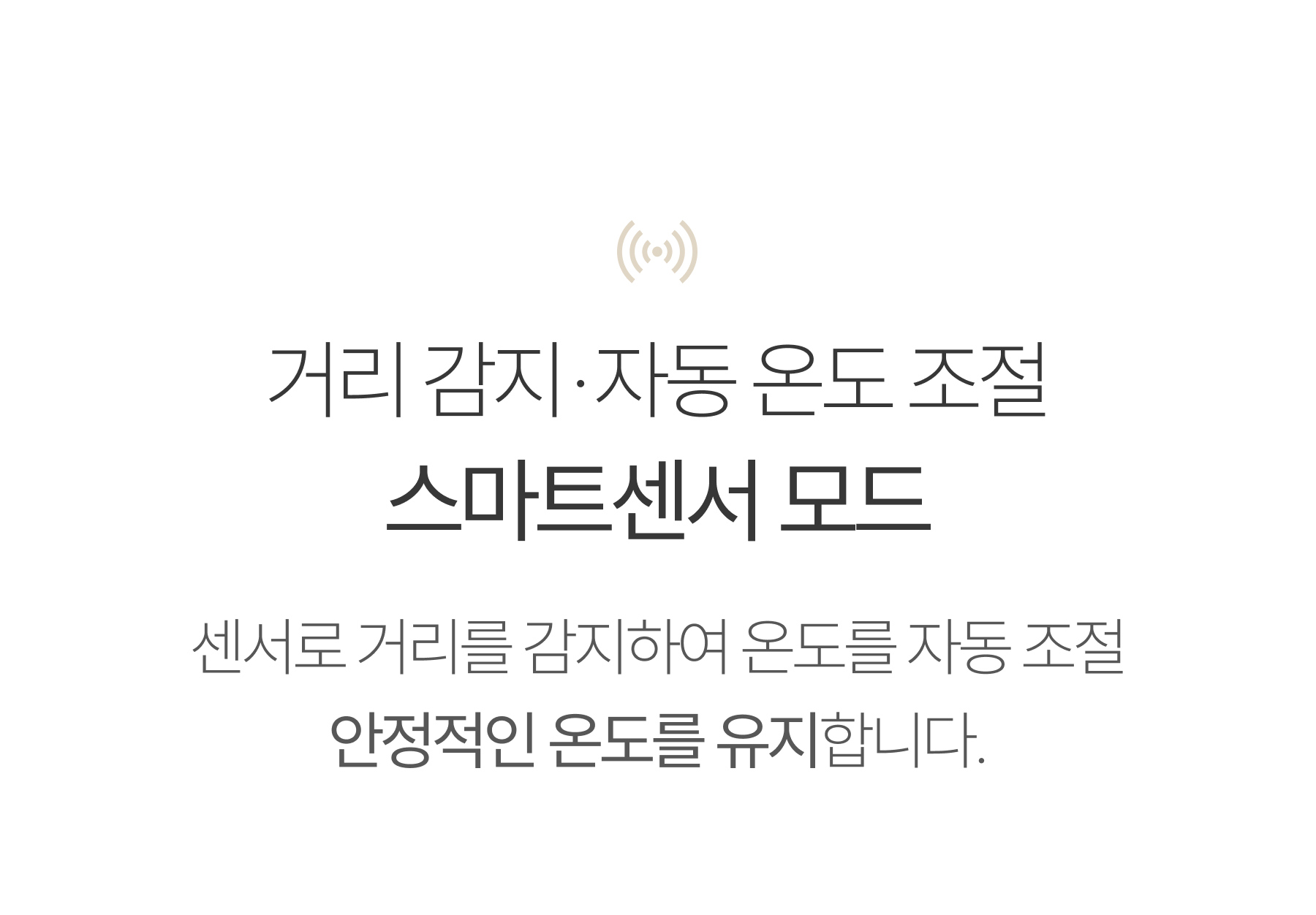 무아스 케어온 스마트센서 플라즈마 헤어 드라이기 저소음 드라이어 상세 이미지 11