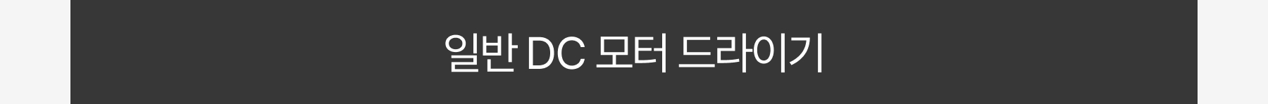 무아스 케어온 스마트센서 플라즈마 헤어 드라이기 저소음 드라이어 상세 이미지 28