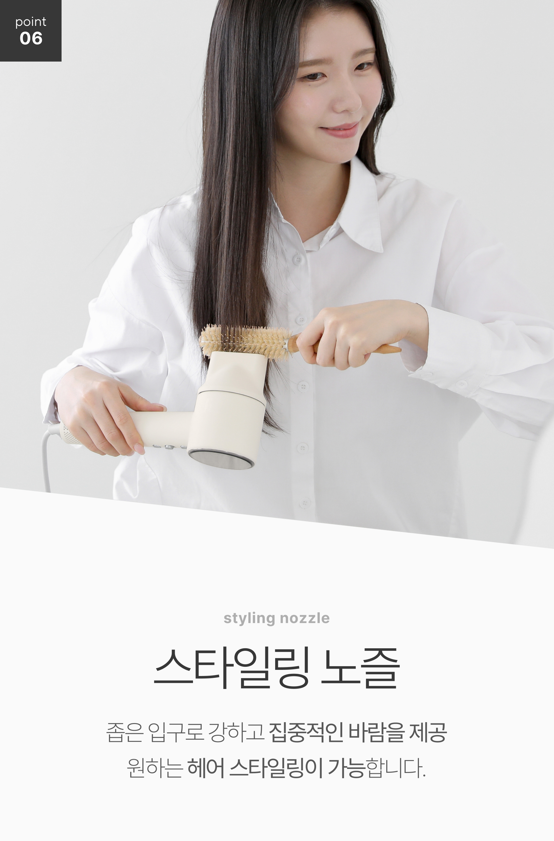 무아스 케어온 스마트센서 플라즈마 헤어 드라이기 저소음 드라이어 상세 이미지 59