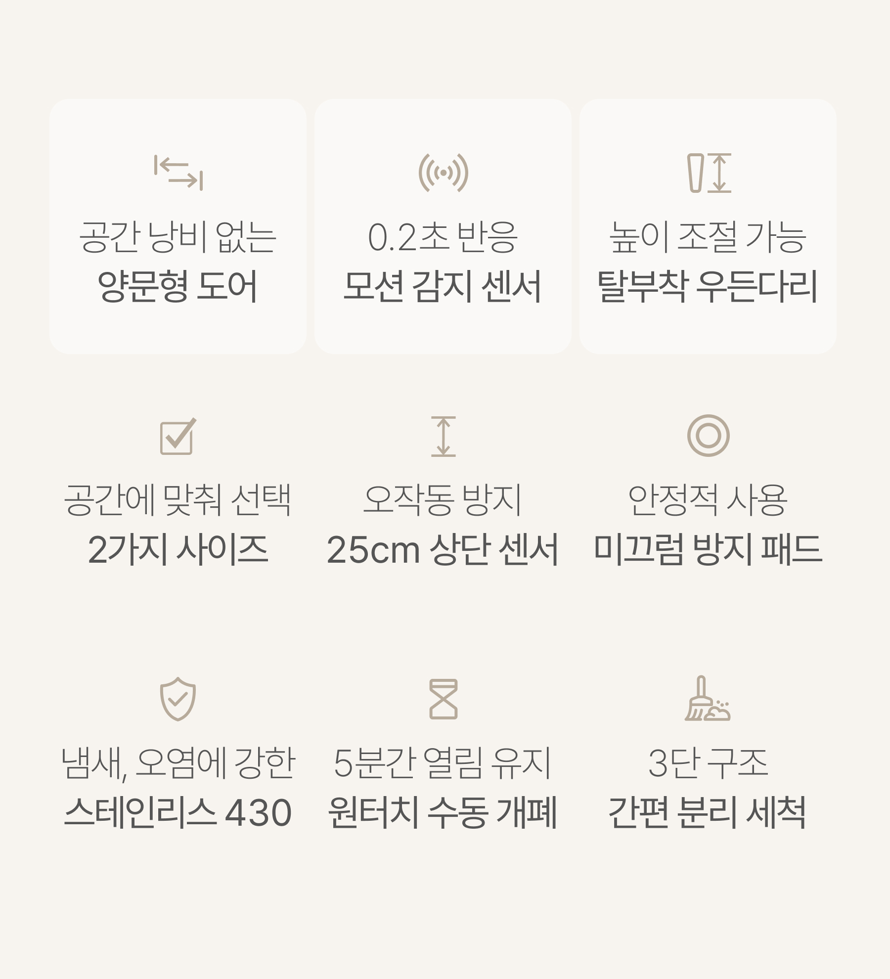 듀얼도어 자동 센서 휴지통 9L/20L 상세 이미지 4