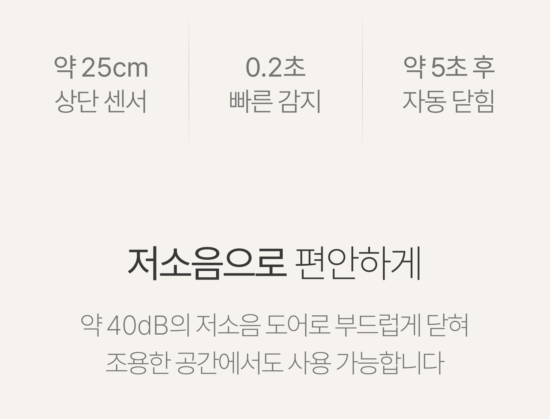 듀얼도어 자동 센서 휴지통 9L/20L 상세 이미지 12