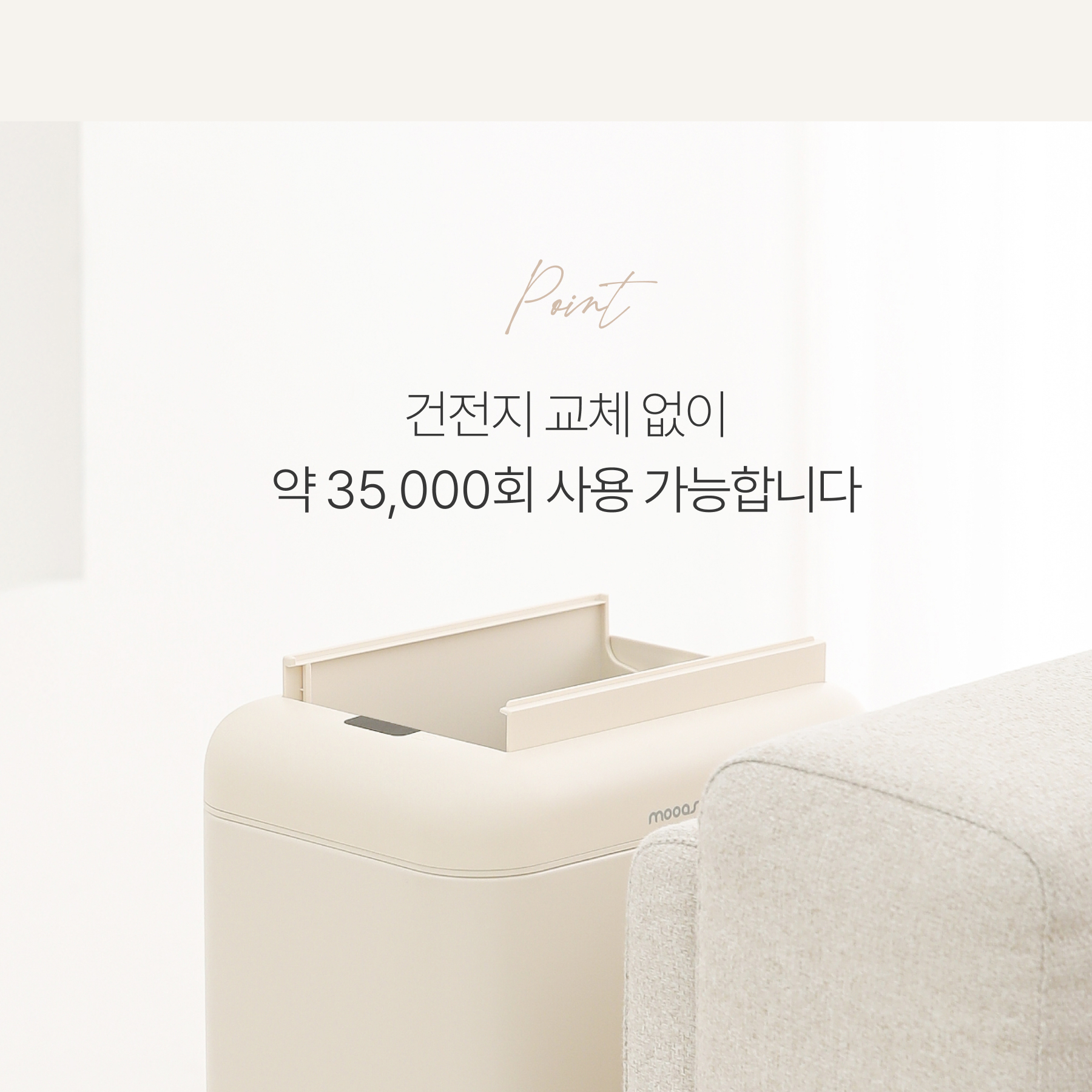 듀얼도어 자동 센서 휴지통 9L/20L 상세 이미지 14