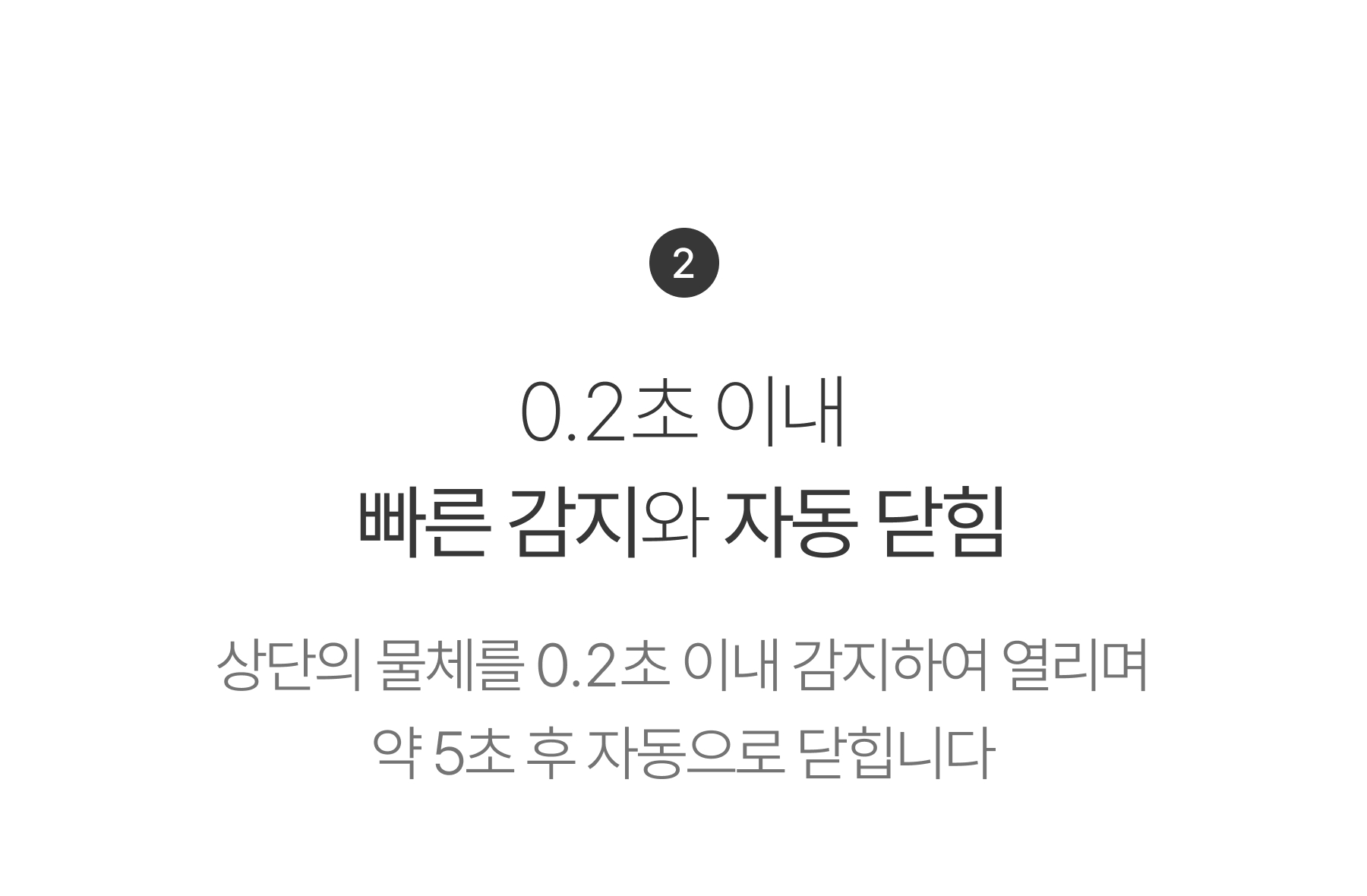 듀얼도어 자동 센서 휴지통 9L/20L 상세 이미지 16