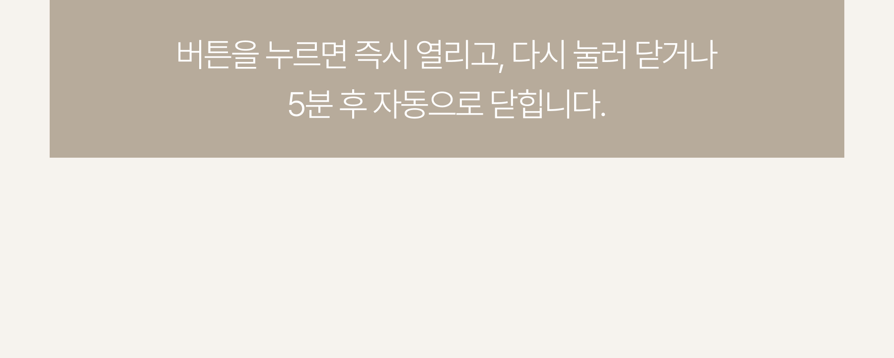 듀얼도어 자동 센서 휴지통 9L/20L 상세 이미지 20