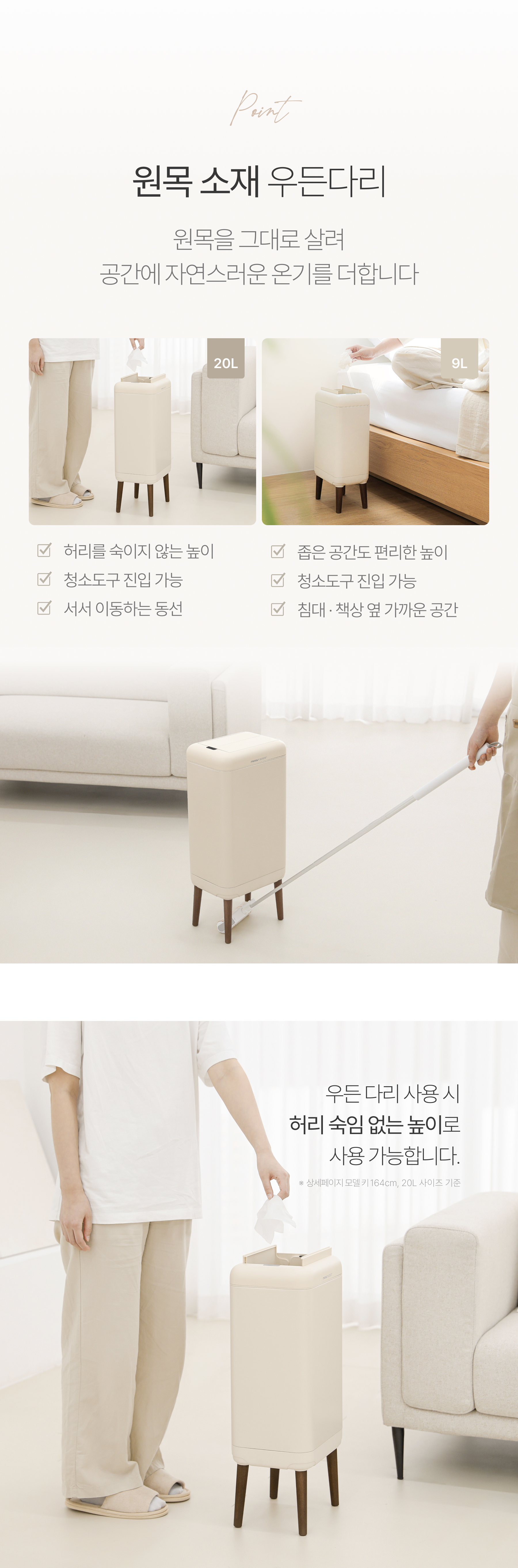 듀얼도어 자동 센서 휴지통 9L/20L 상세 이미지 27