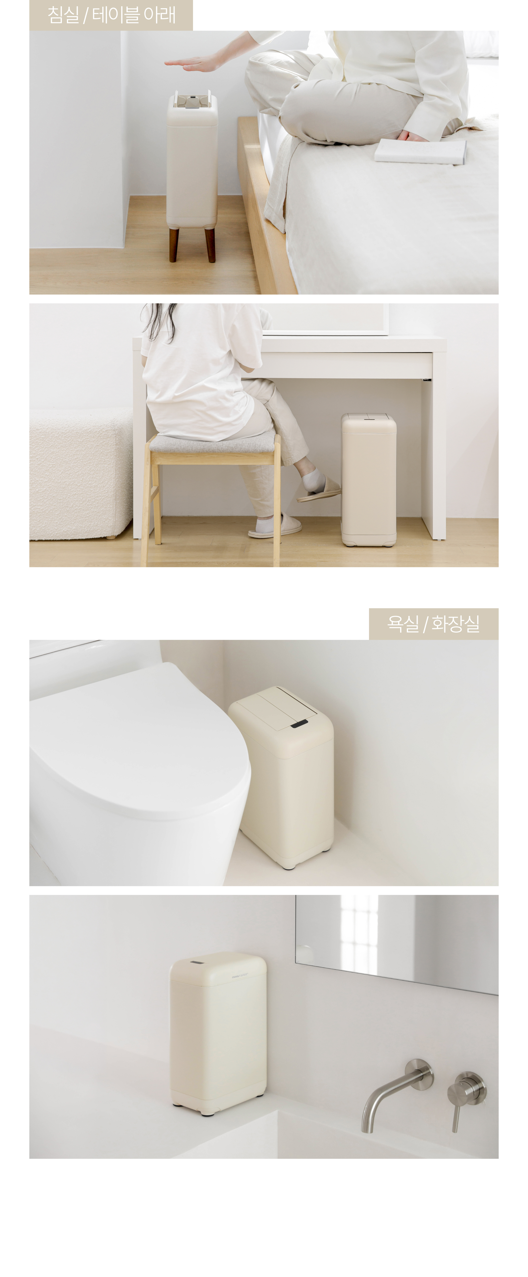 듀얼도어 자동 센서 휴지통 9L/20L 상세 이미지 29