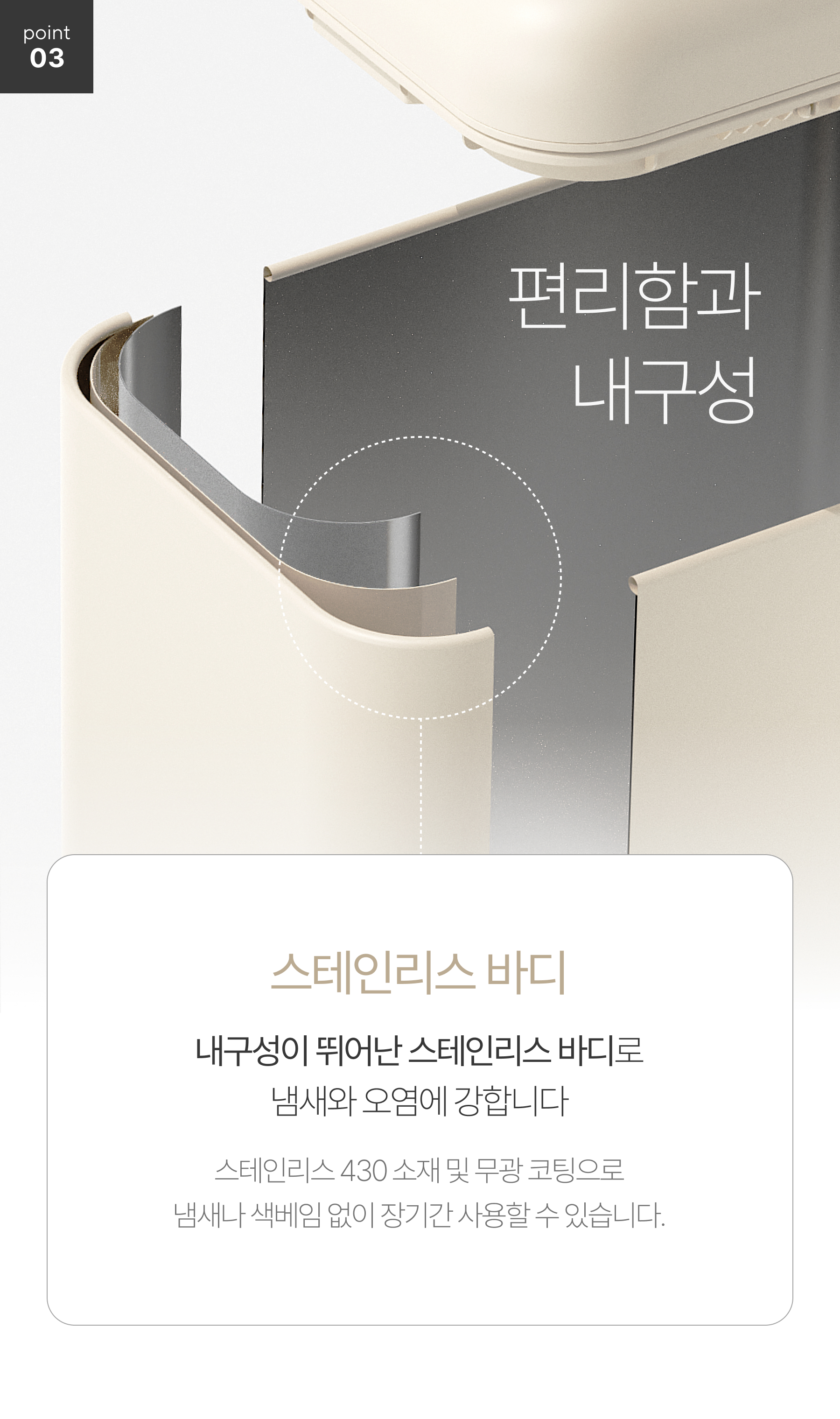듀얼도어 자동 센서 휴지통 9L/20L 상세 이미지 30