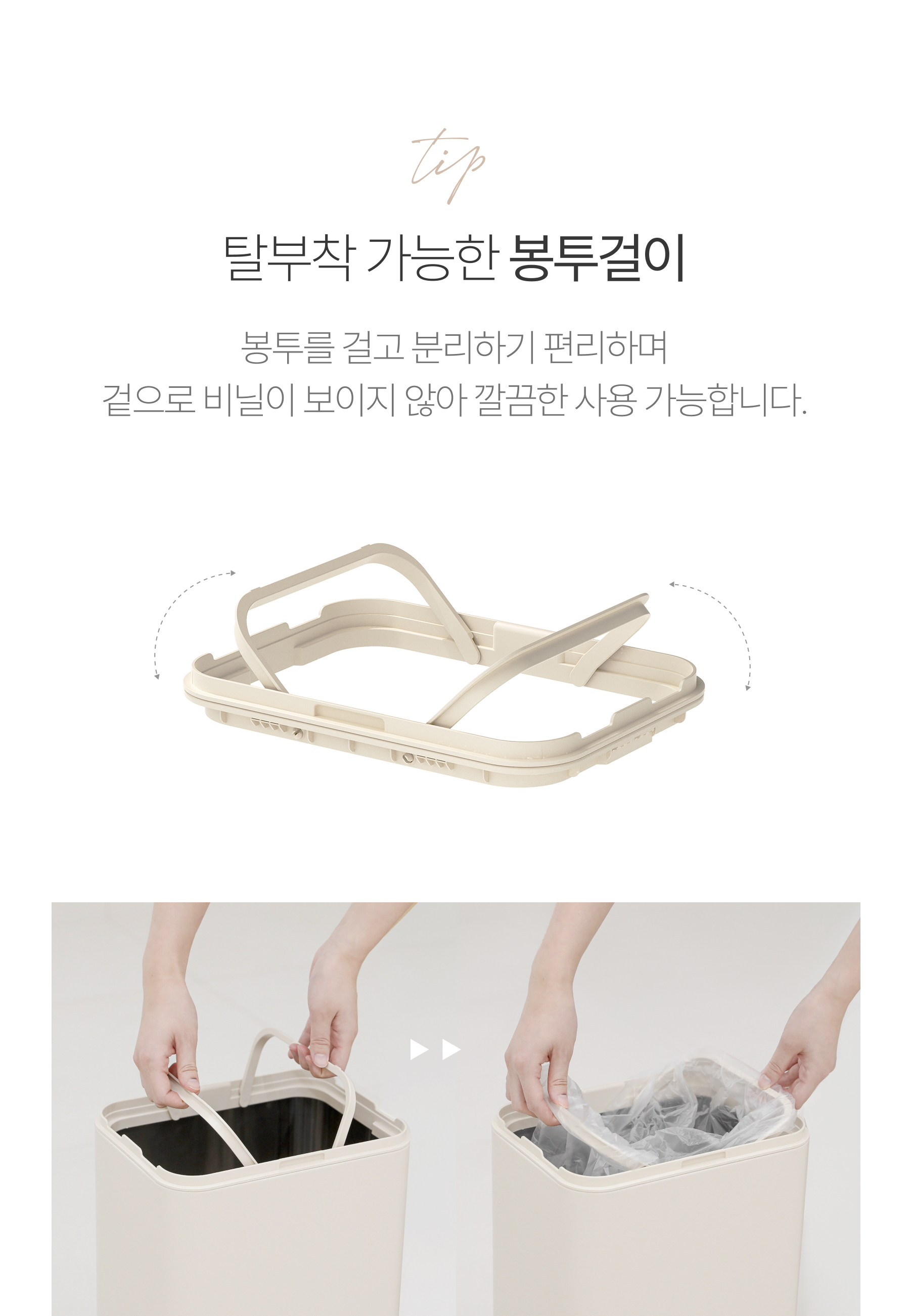 듀얼도어 자동 센서 휴지통 9L/20L 상세 이미지 32