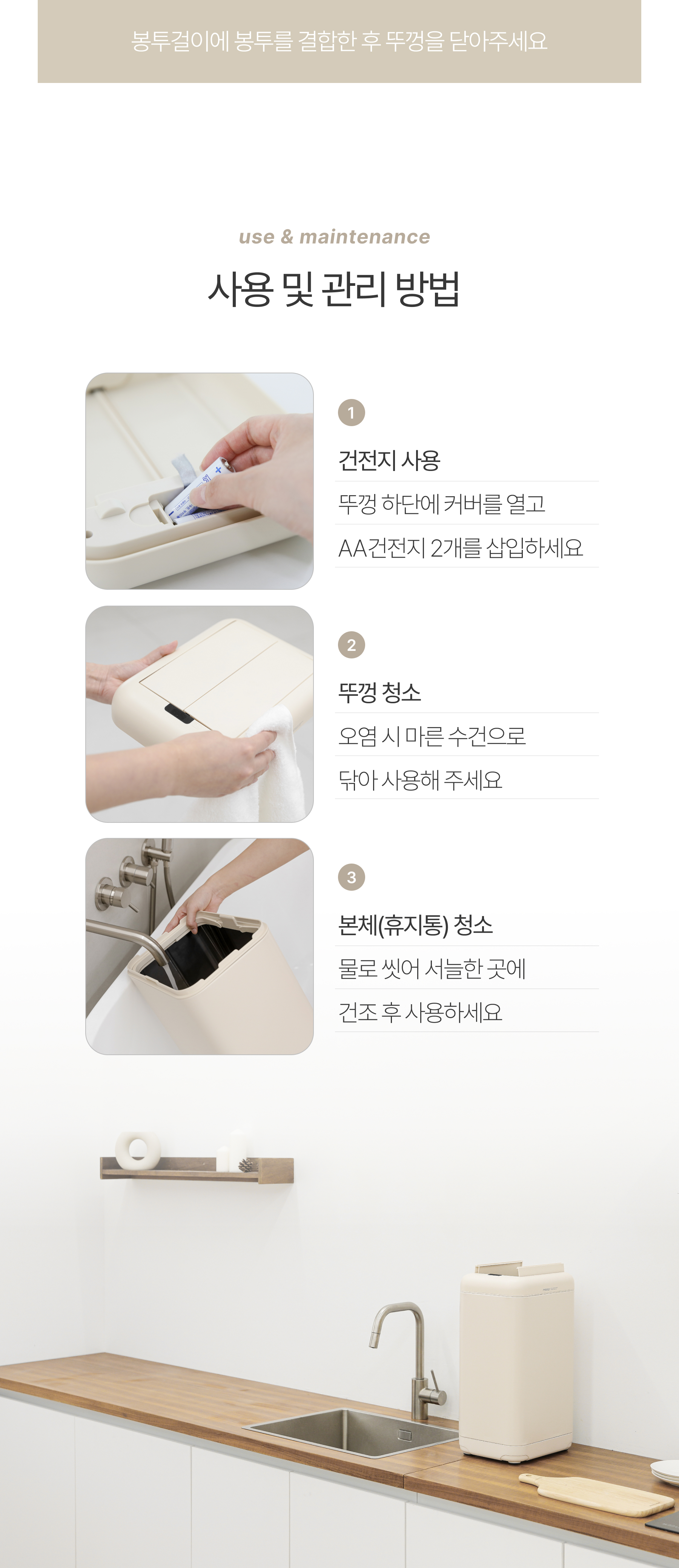 듀얼도어 자동 센서 휴지통 9L/20L 상세 이미지 33