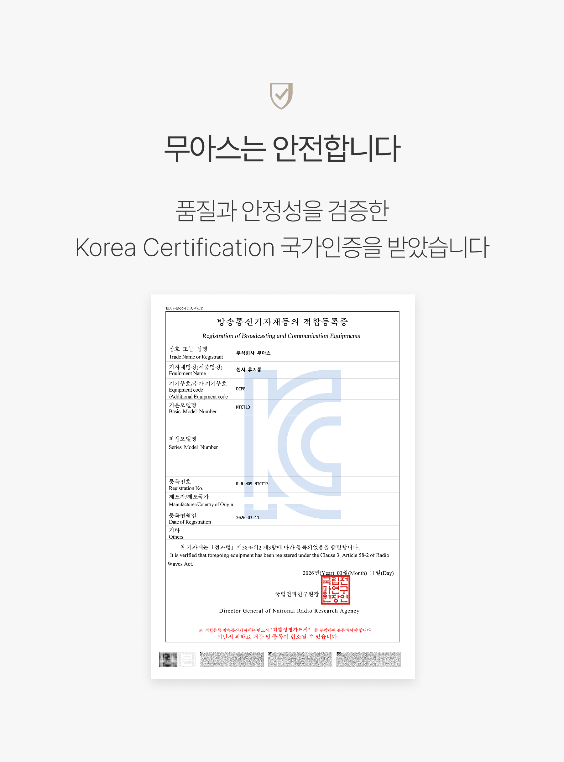 듀얼도어 자동 센서 휴지통 9L/20L 상세 이미지 34