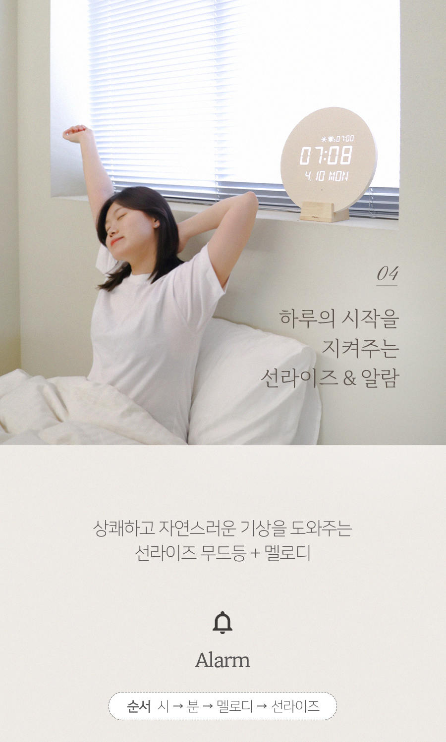 풀문 백라이트 무드등 LED 벽시계 상세 이미지 19
