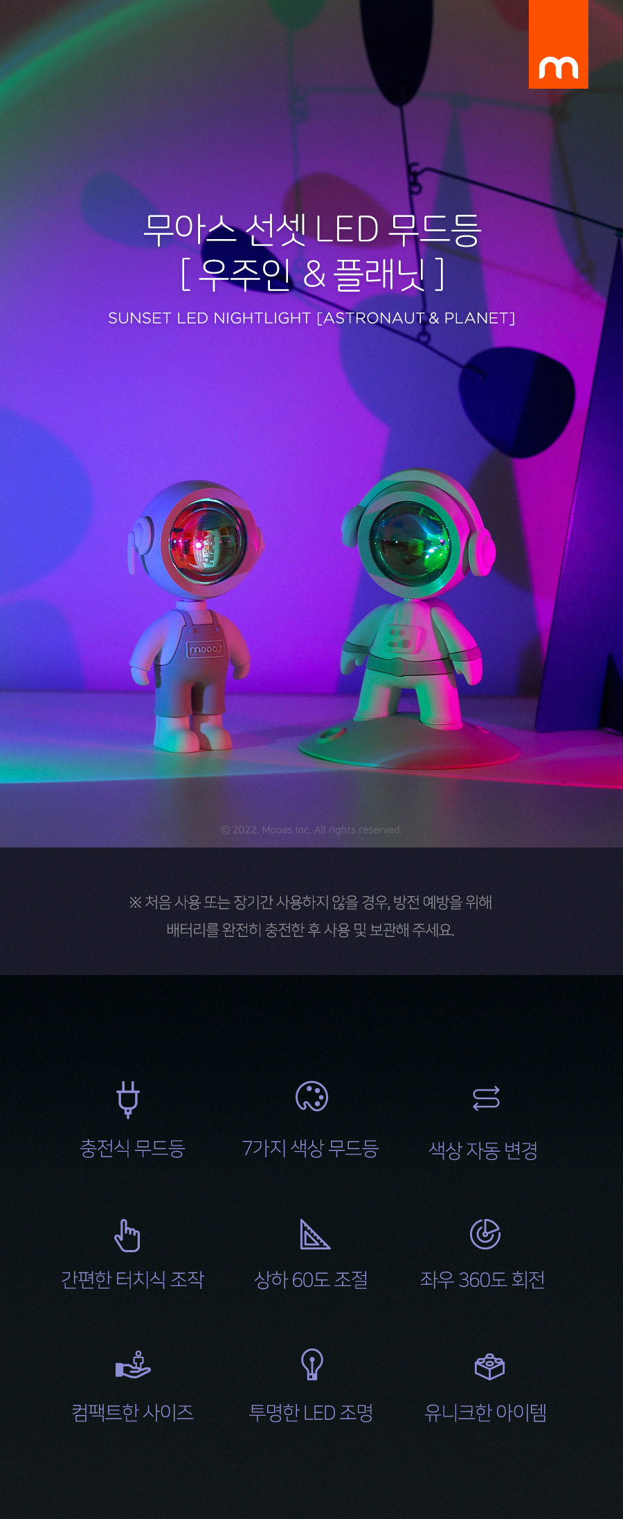 Sunset LED Nightlight 01 jpg