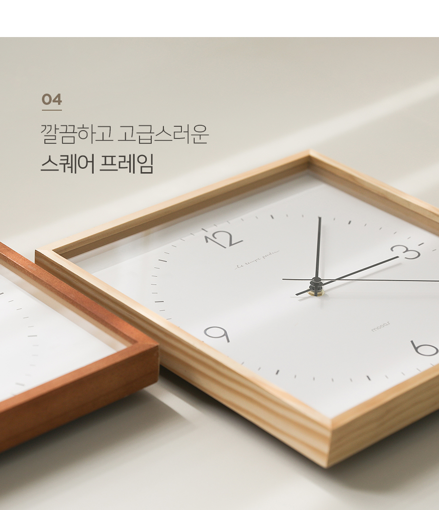 wooden frame square_12.jpg